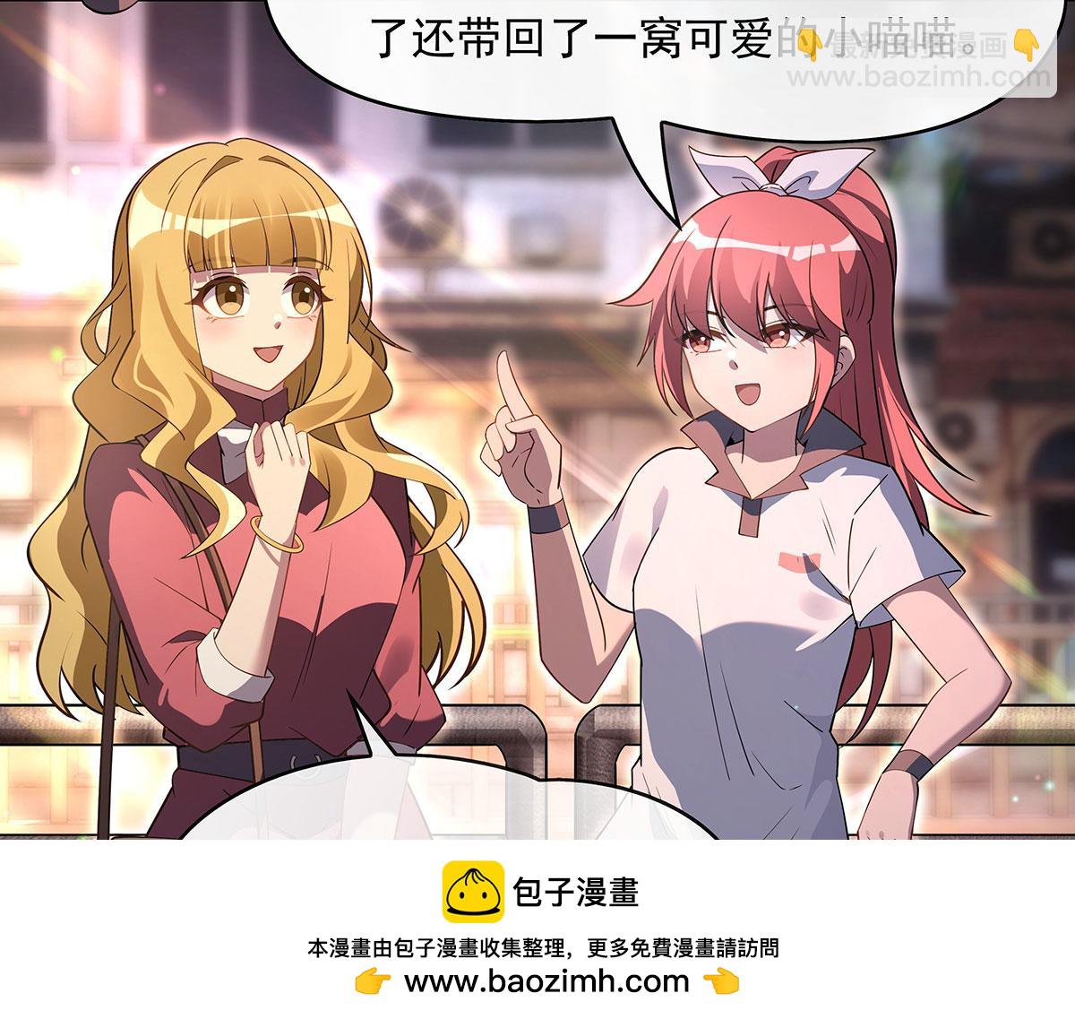 第269话 上古兵主49