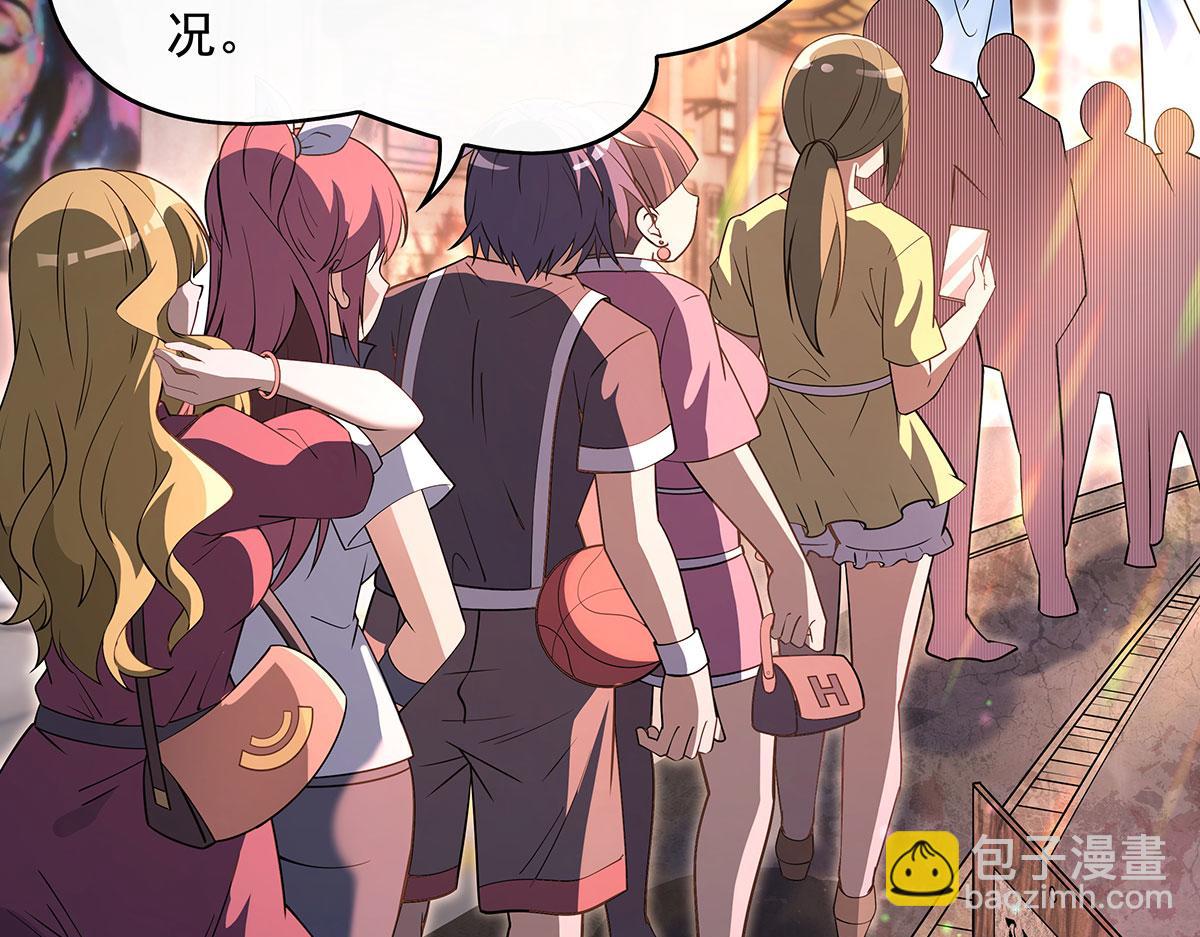 第269话 上古兵主51