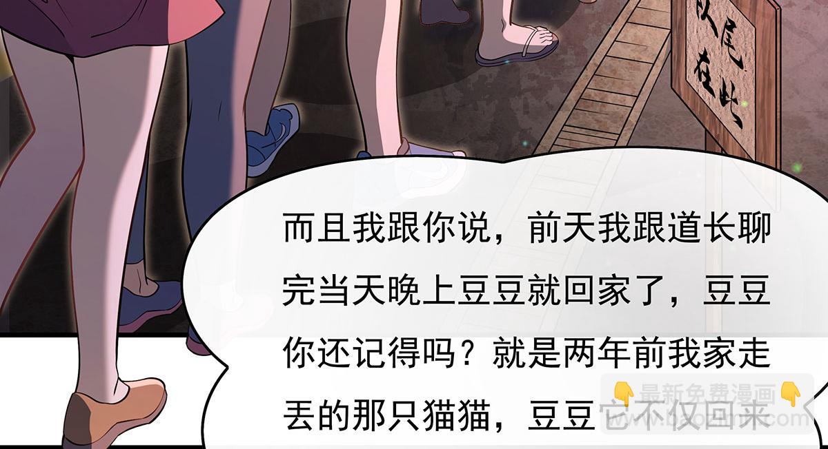 第269话 上古兵主52