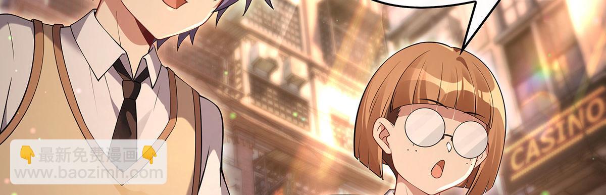 第269话 上古兵主56