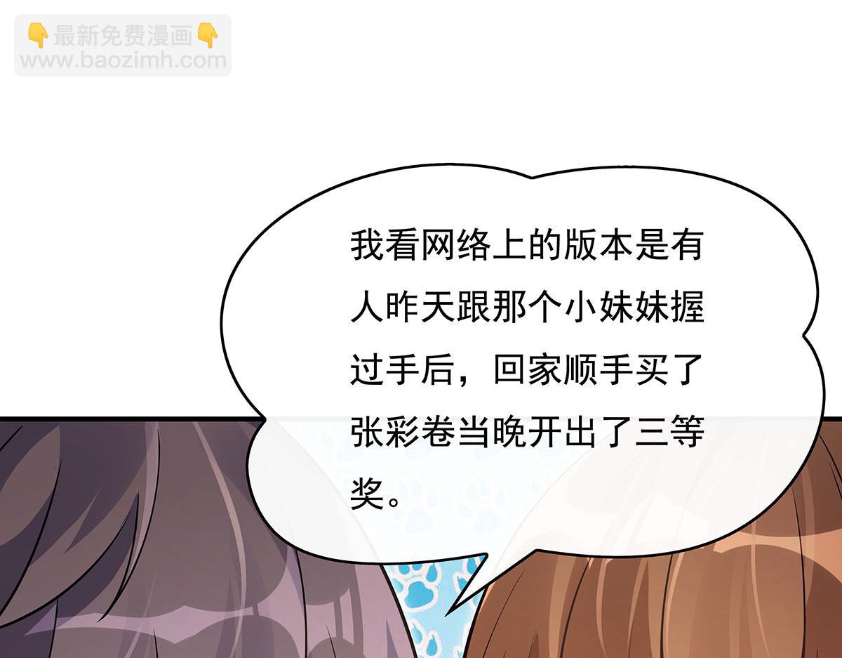 第269话 上古兵主59