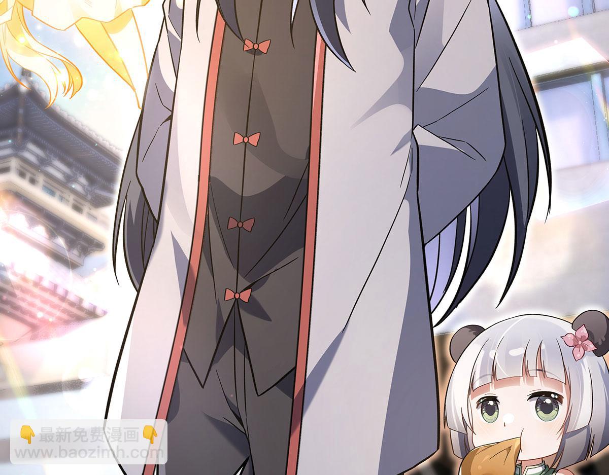 第269话 上古兵主6