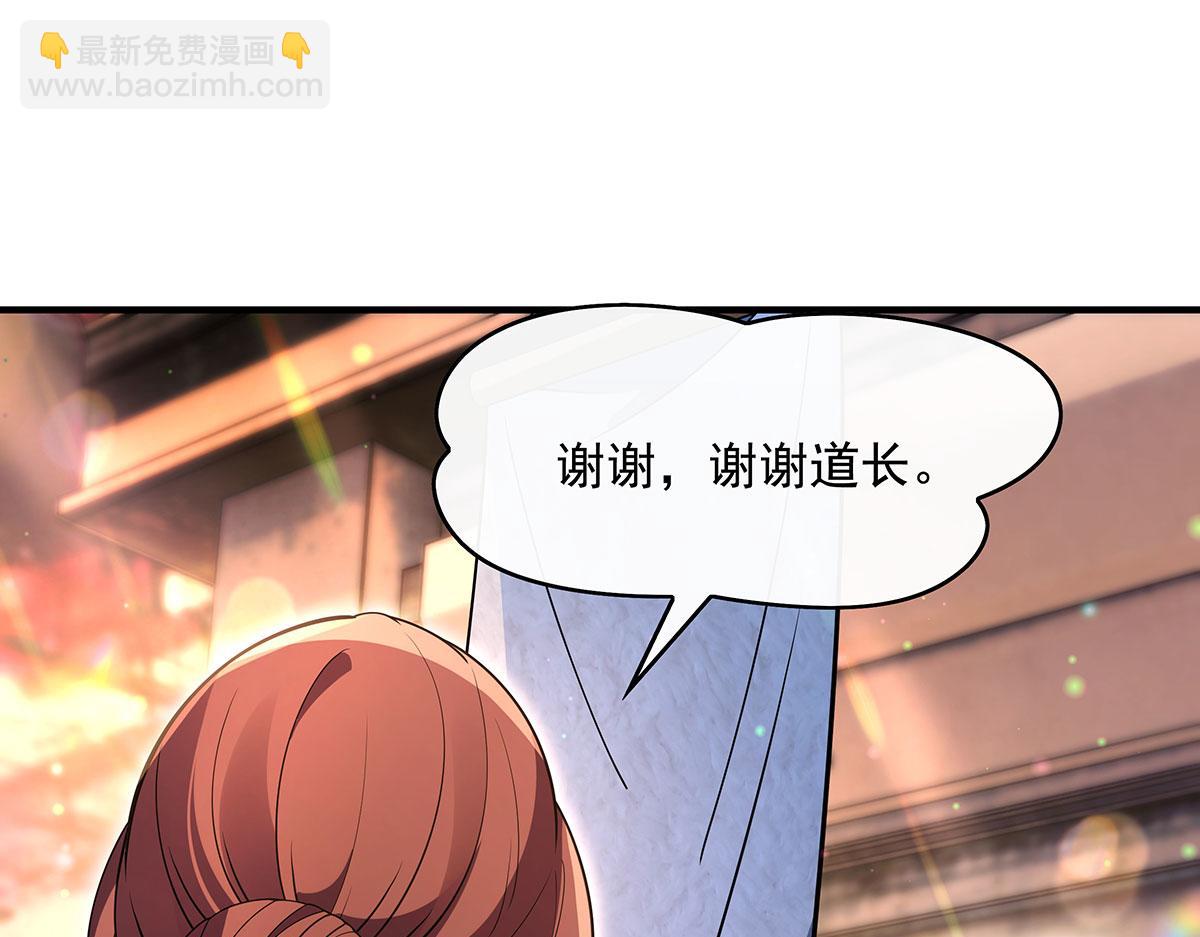 第269话 上古兵主63