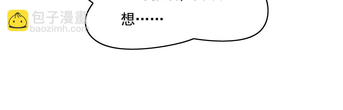 第269话 上古兵主70