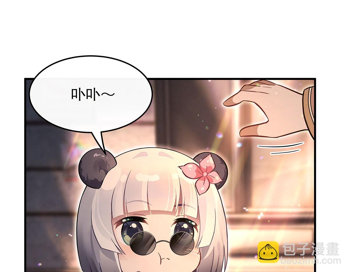第269话 上古兵主71