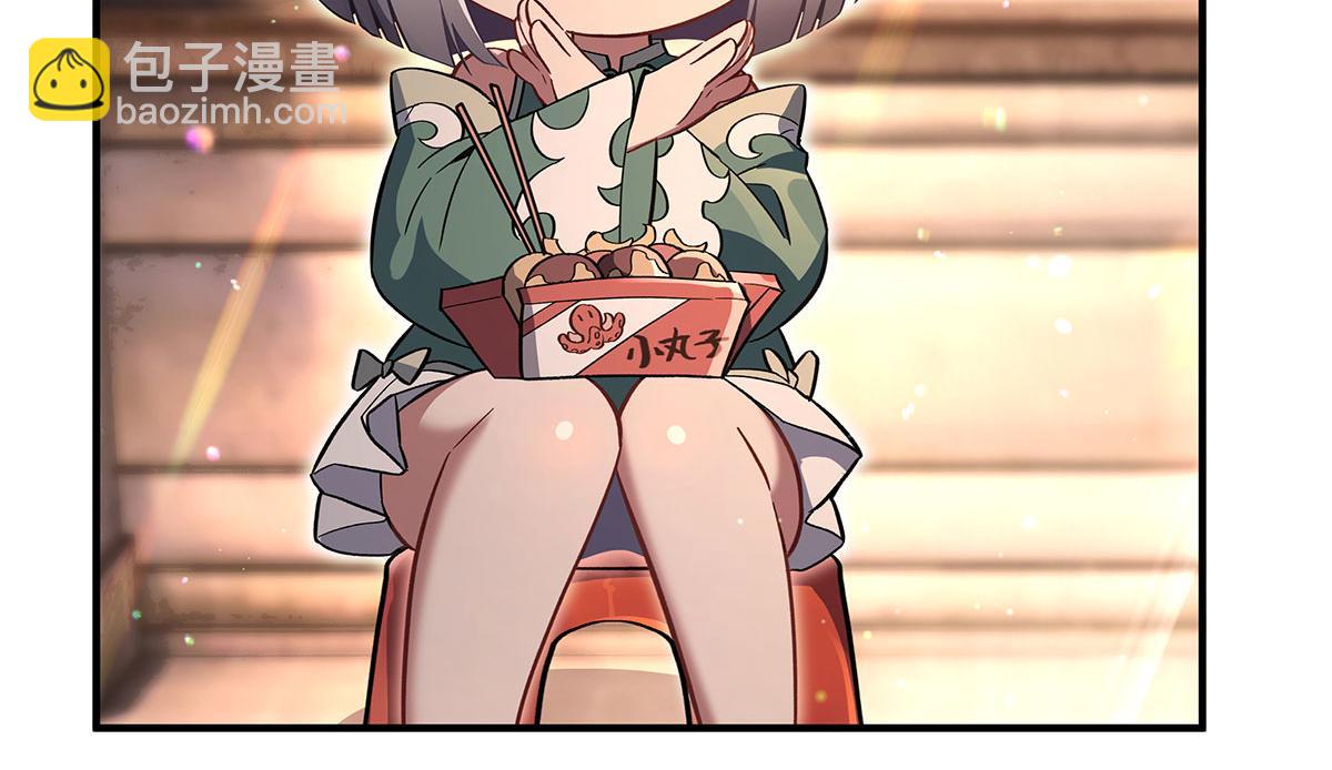 第269话 上古兵主72