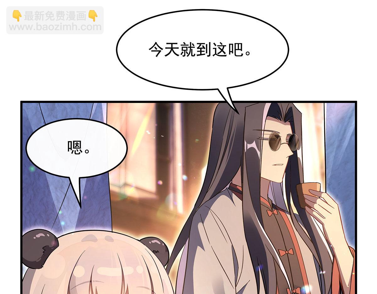 第269话 上古兵主77