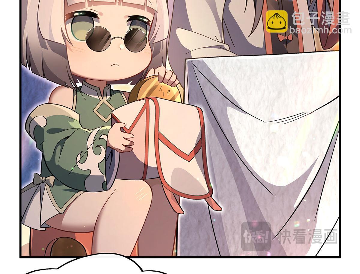 第269话 上古兵主78
