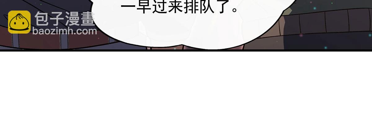 第269话 上古兵主82