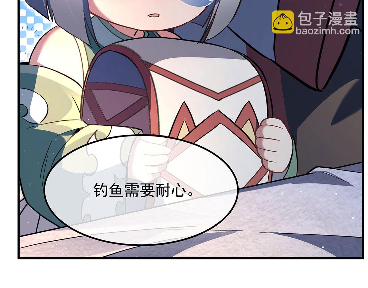 第269话 上古兵主89