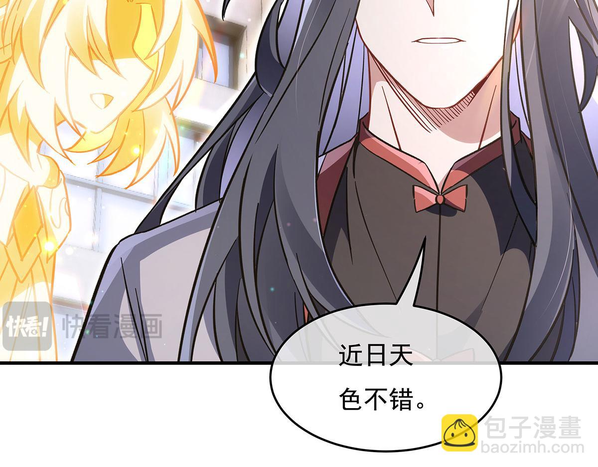 第269话 上古兵主9