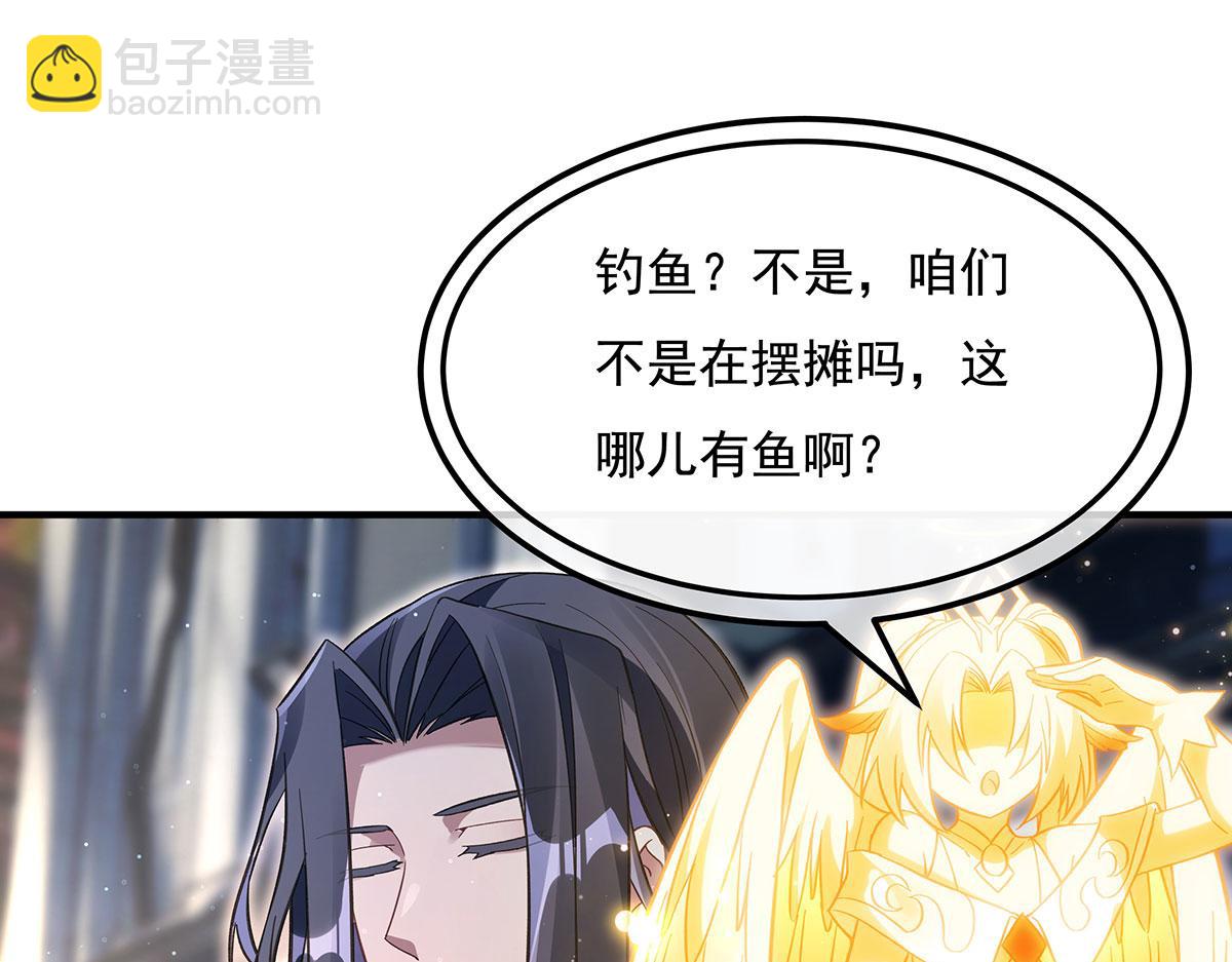 第269话 上古兵主91