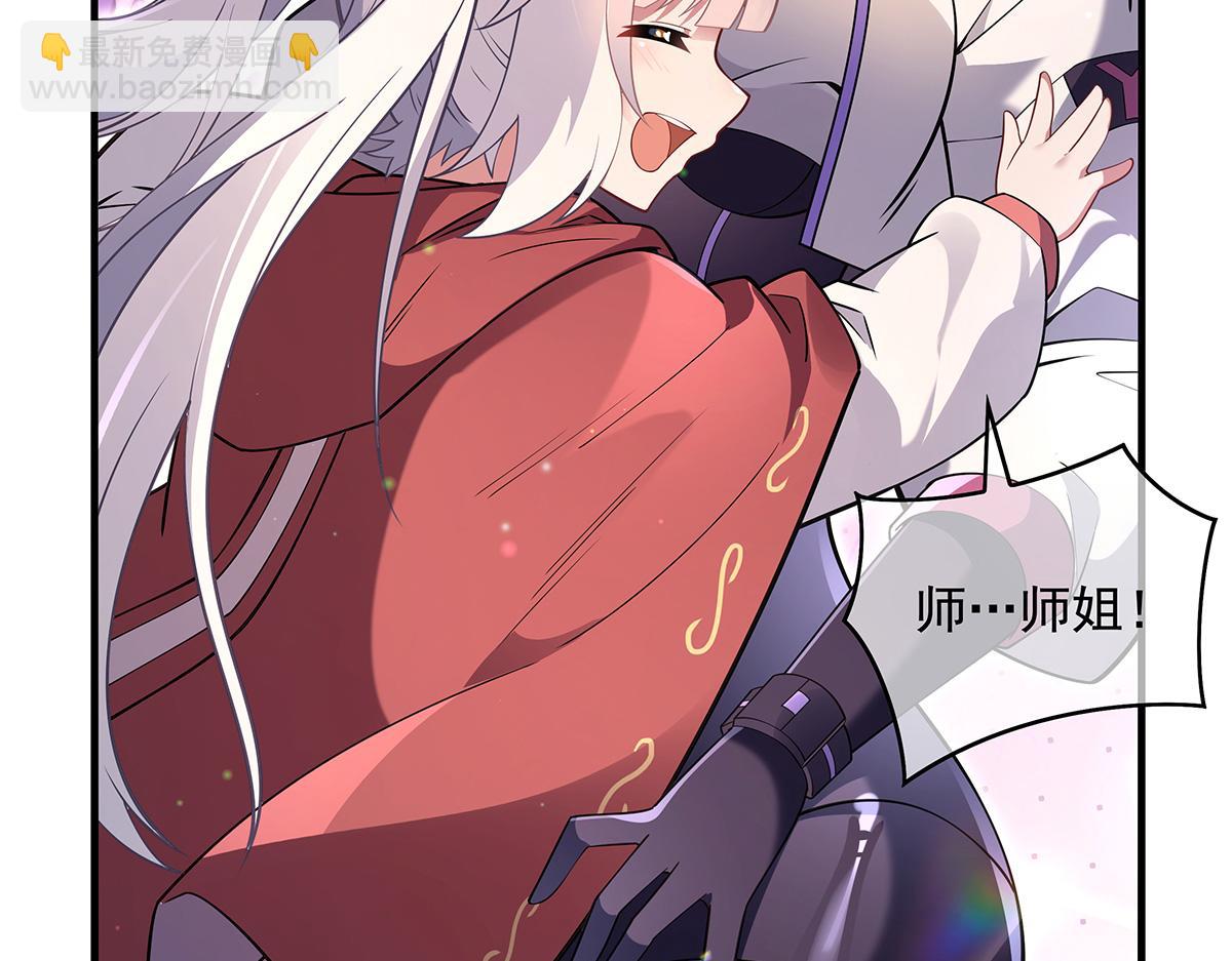 第270话 黑色的内丹102