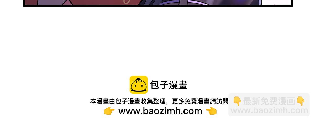 第270话 黑色的内丹107