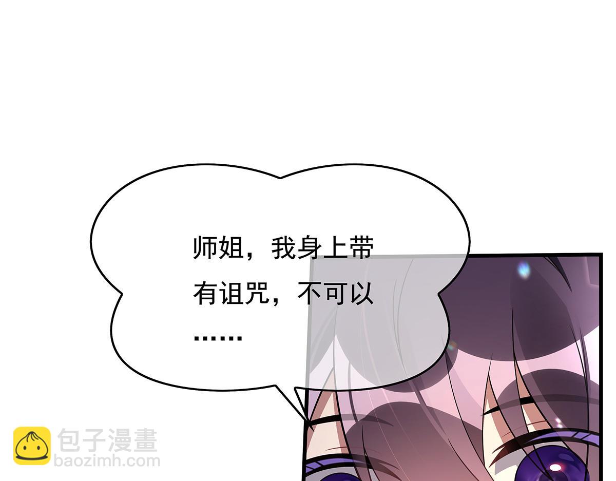 第270话 黑色的内丹108