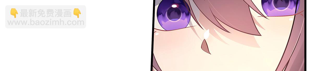 第270话 黑色的内丹109