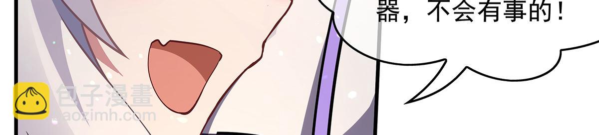 第270话 黑色的内丹111