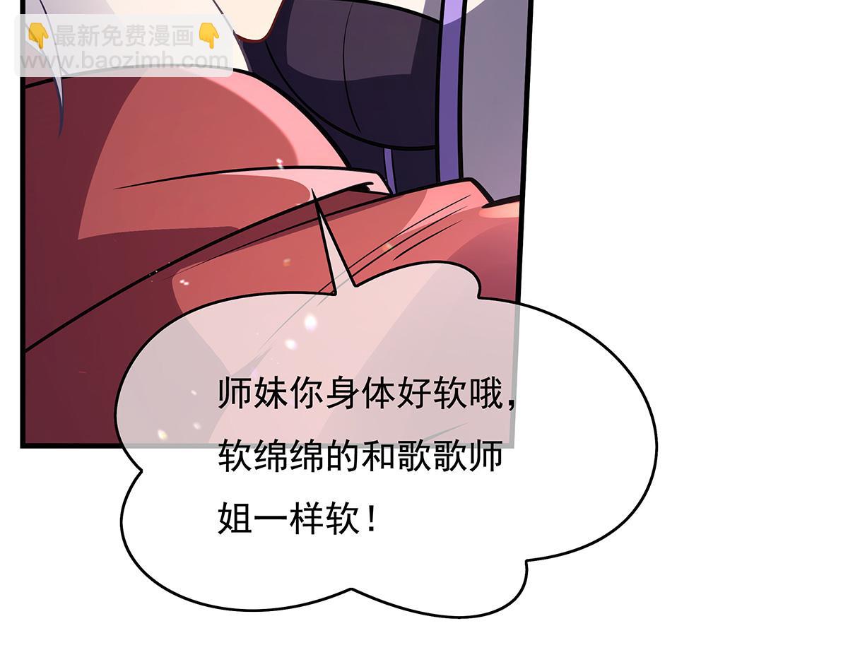 第270话 黑色的内丹112