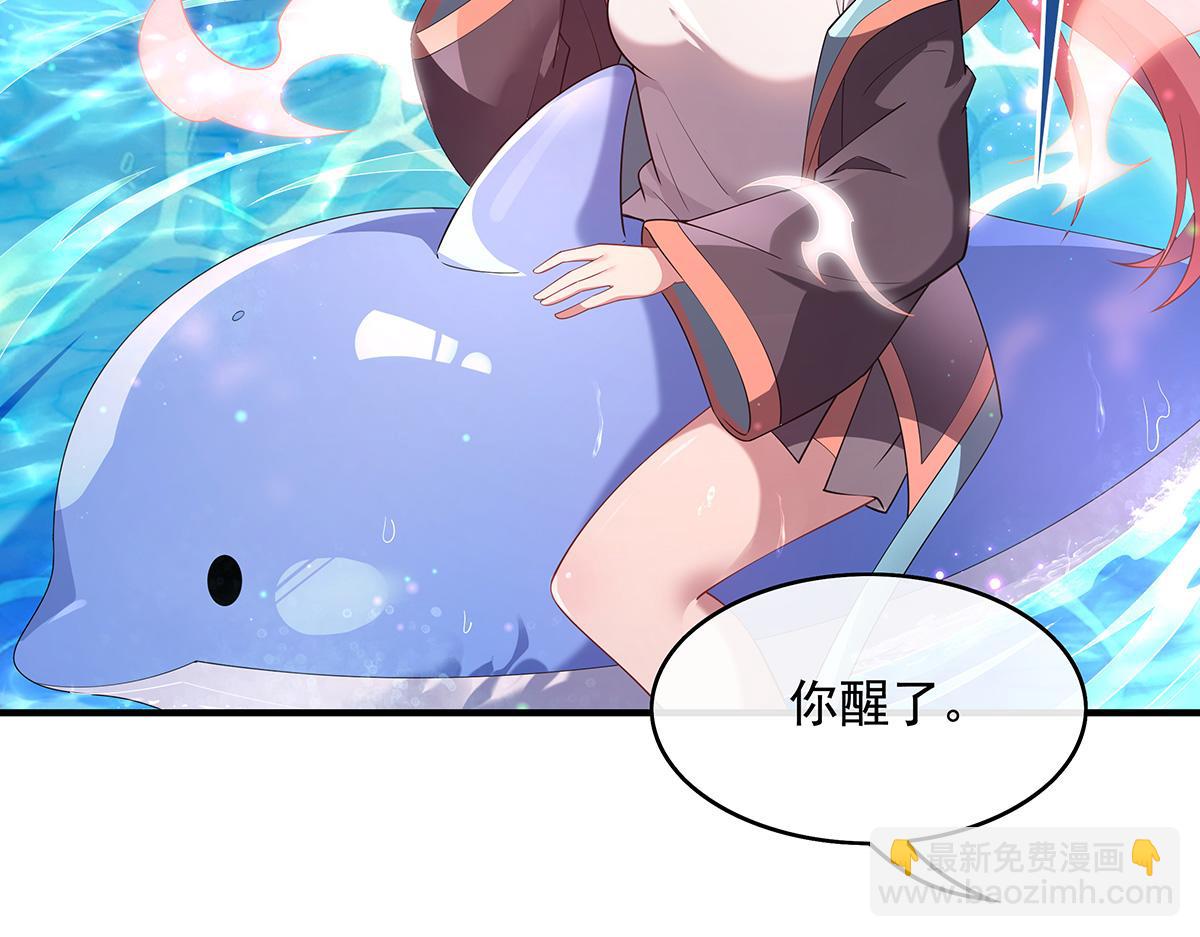 第270话 黑色的内丹12