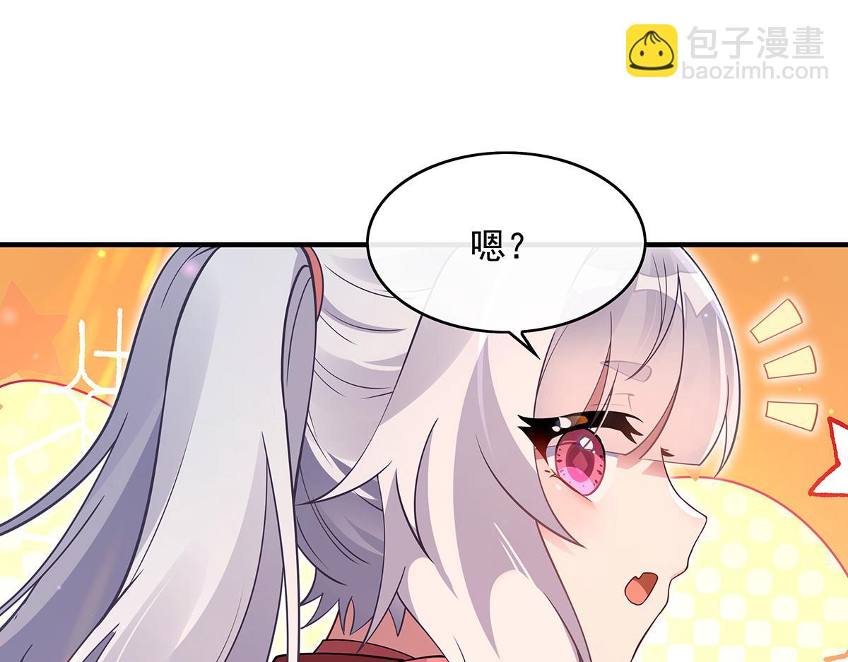 第270话 黑色的内丹122