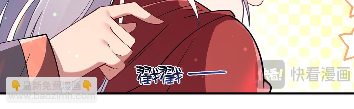 第270话 黑色的内丹123