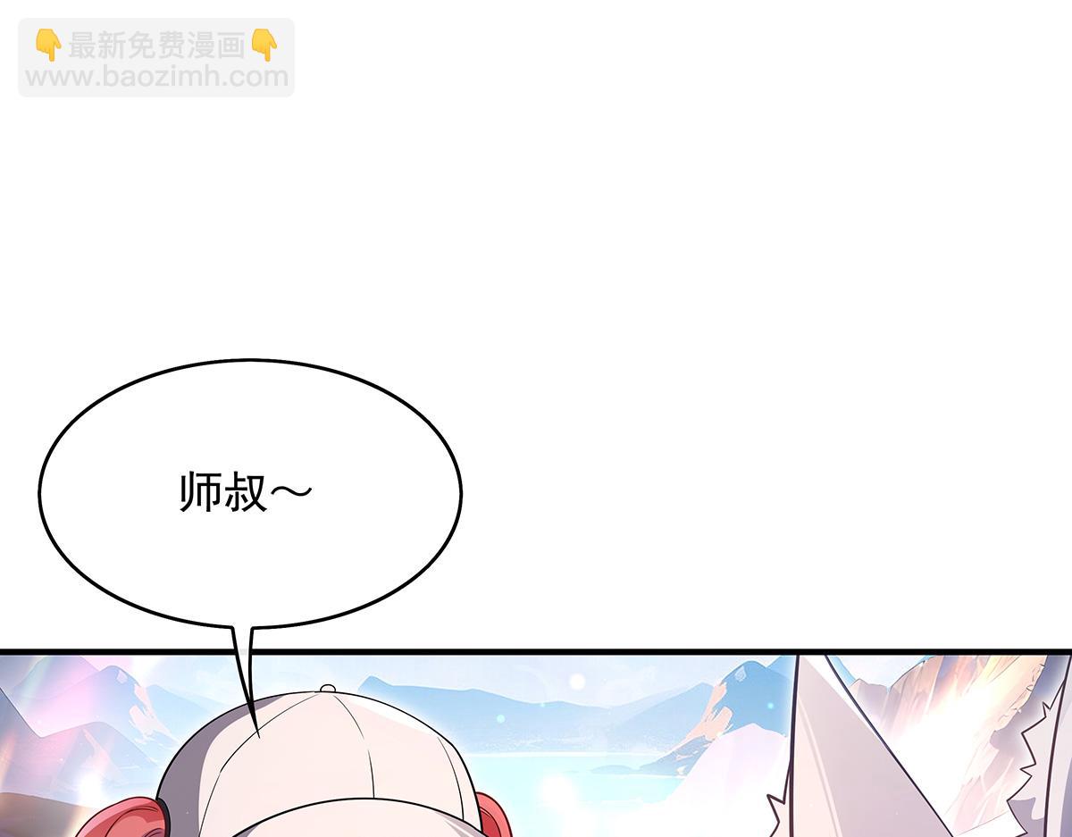 第270话 黑色的内丹124