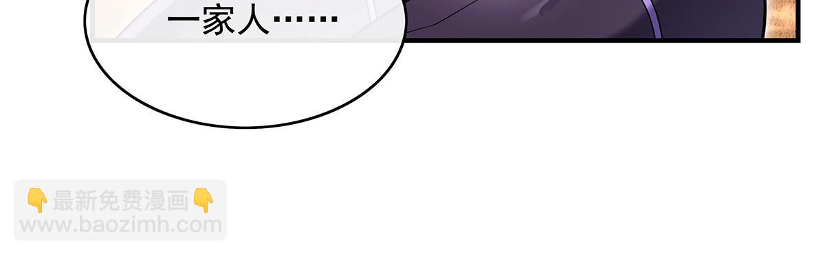第270话 黑色的内丹135