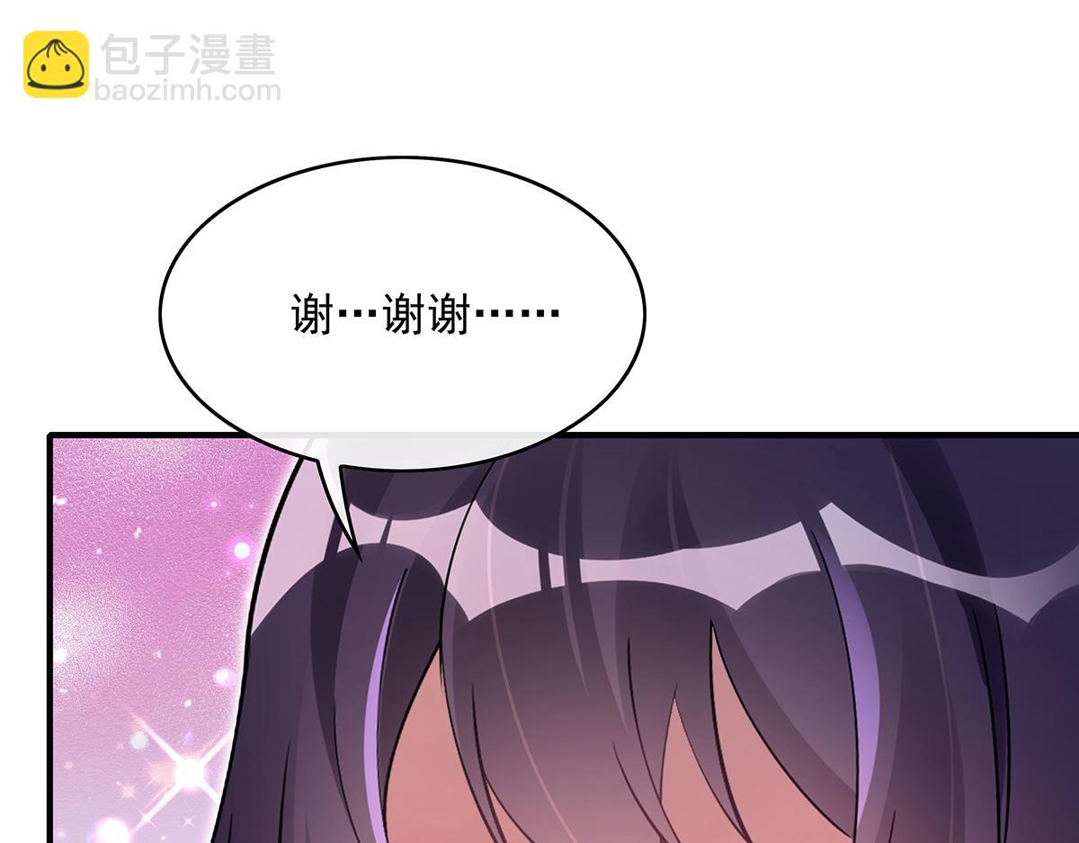 第270话 黑色的内丹136