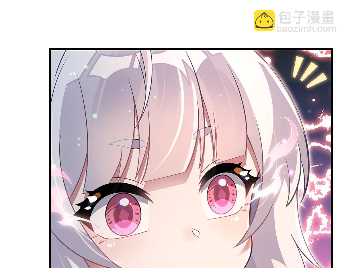 第270话 黑色的内丹140