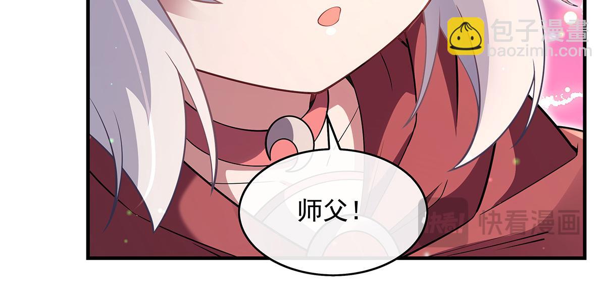 第270话 黑色的内丹141