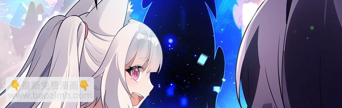 第270话 黑色的内丹143