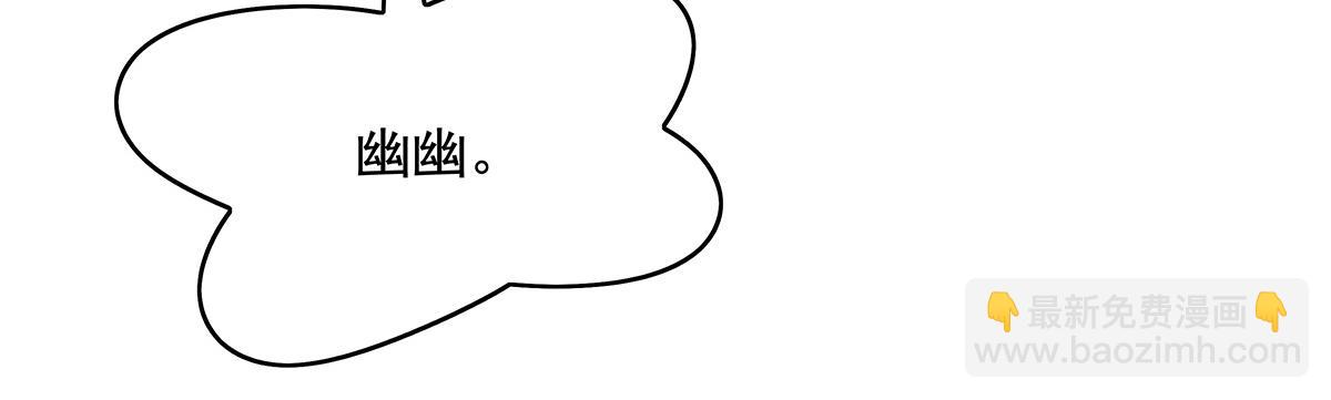第270话 黑色的内丹145