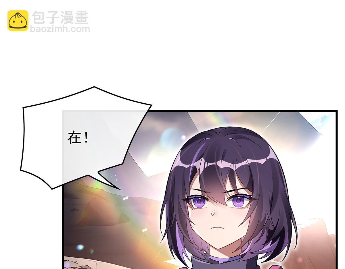 第270话 黑色的内丹146
