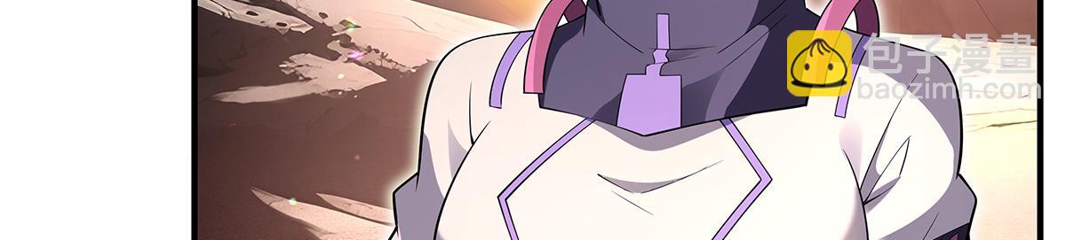 第270话 黑色的内丹147