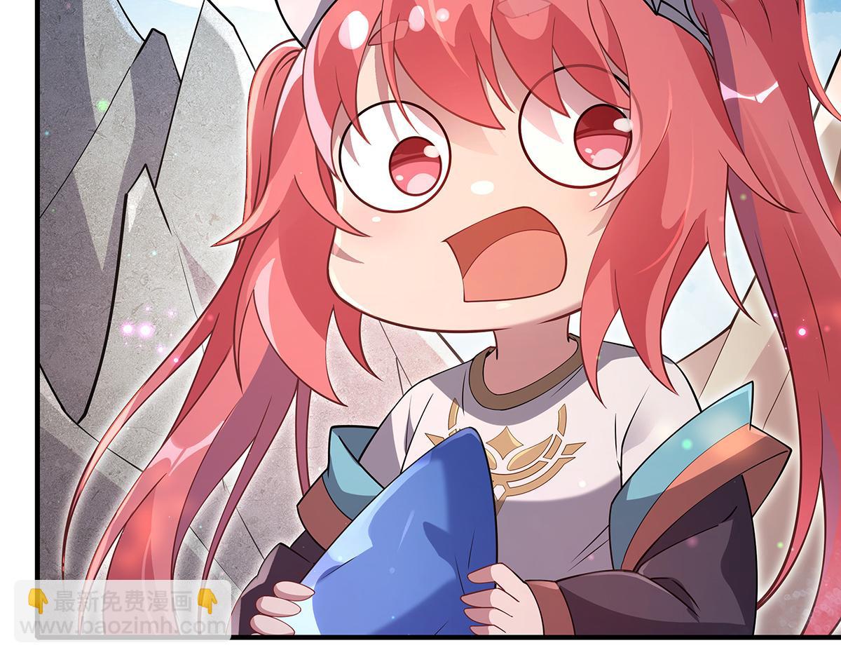 第270话 黑色的内丹15