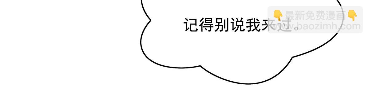 第270话 黑色的内丹153