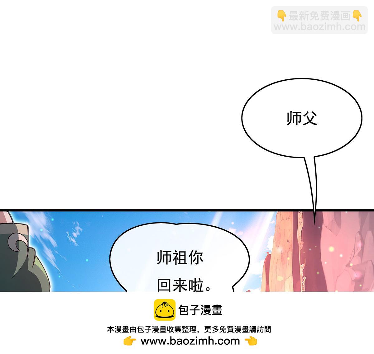 第270话 黑色的内丹157