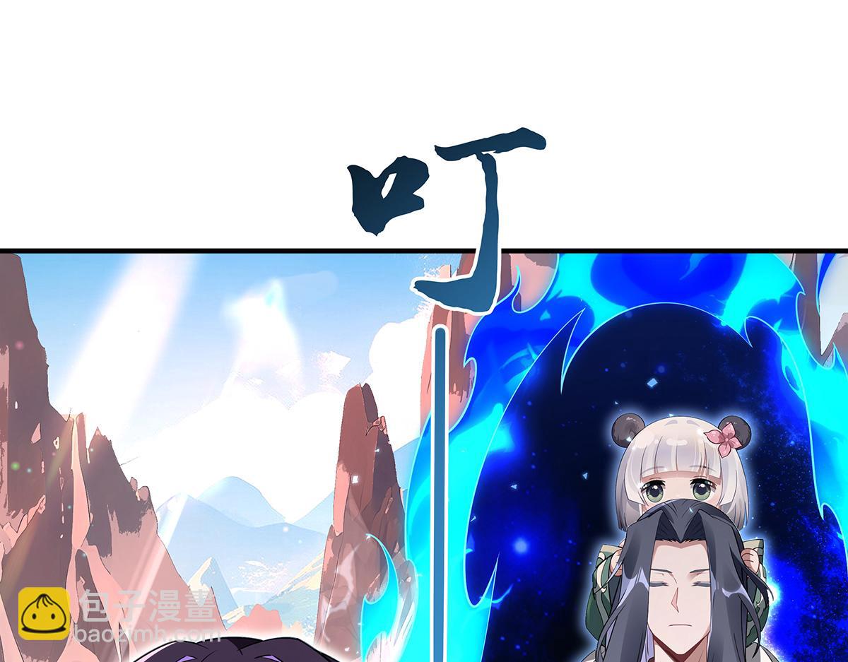 第270话 黑色的内丹158