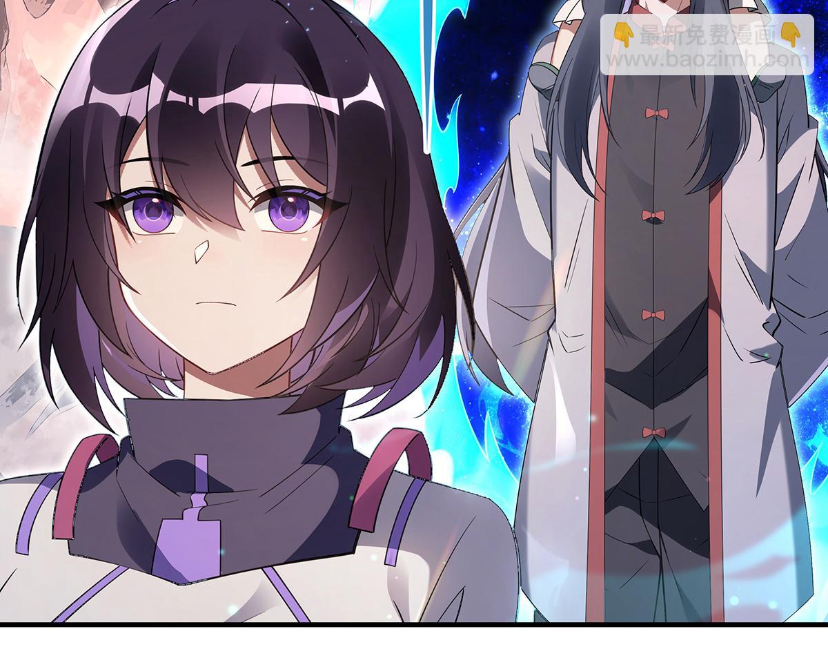 第270话 黑色的内丹159