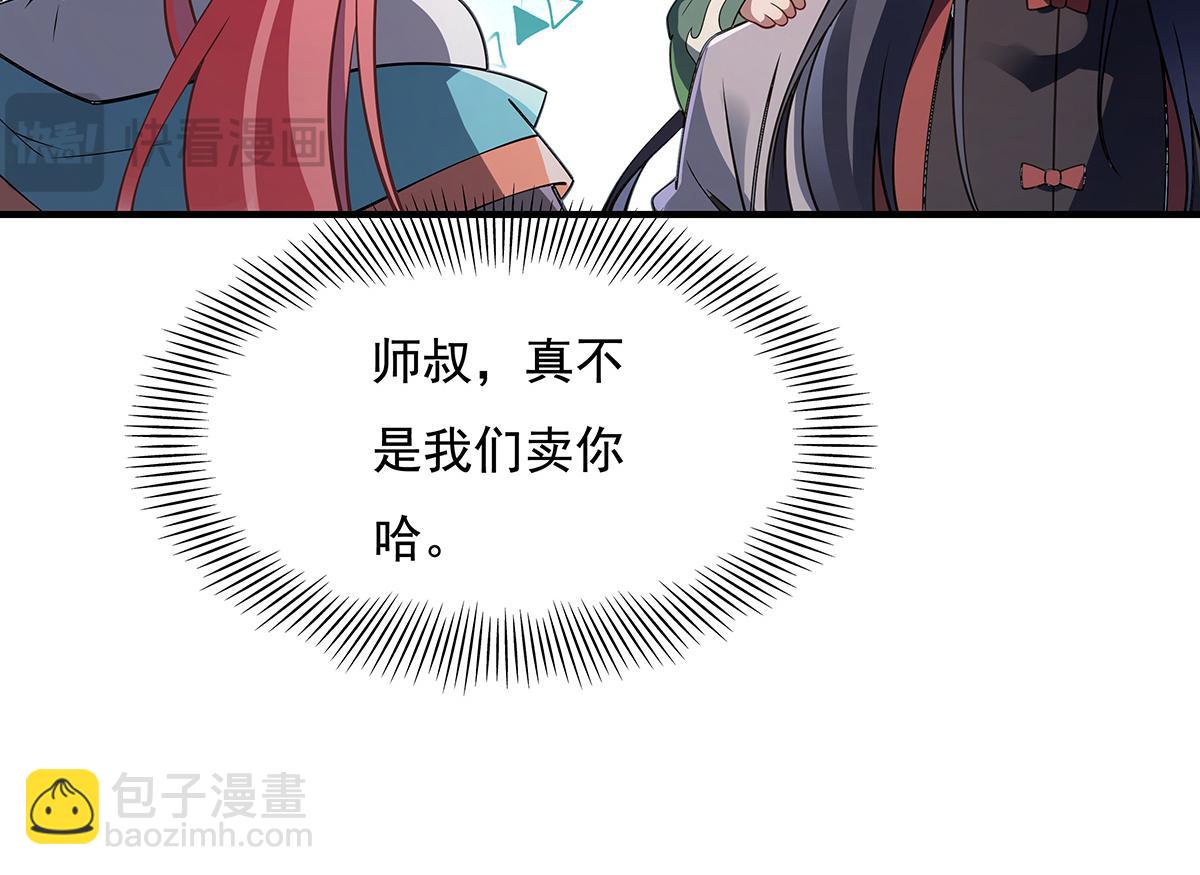 第270话 黑色的内丹166