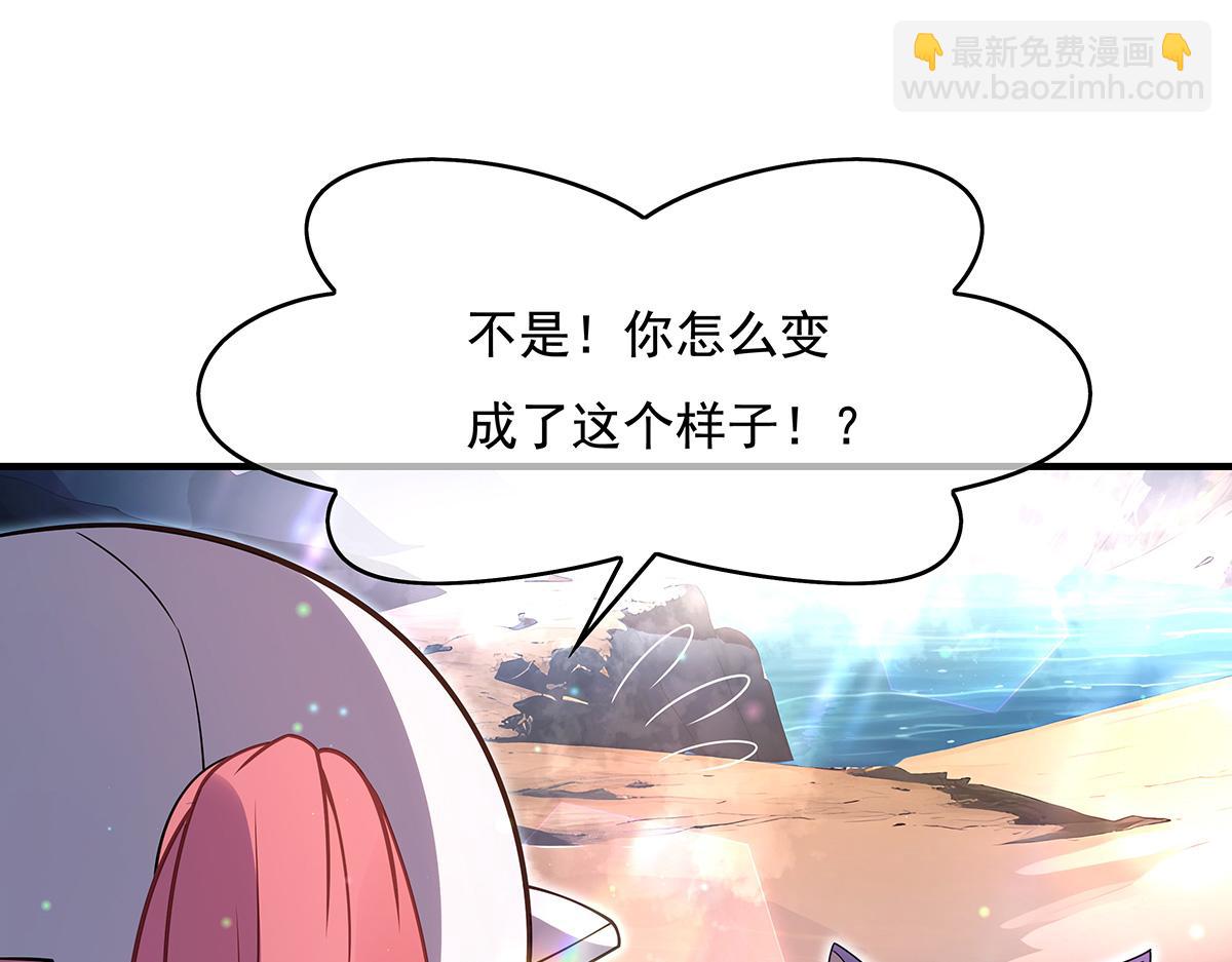 第270话 黑色的内丹17