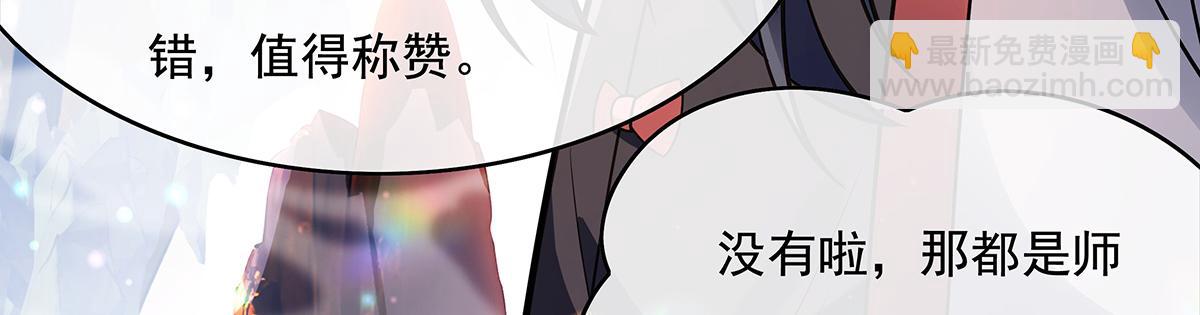 第270话 黑色的内丹178