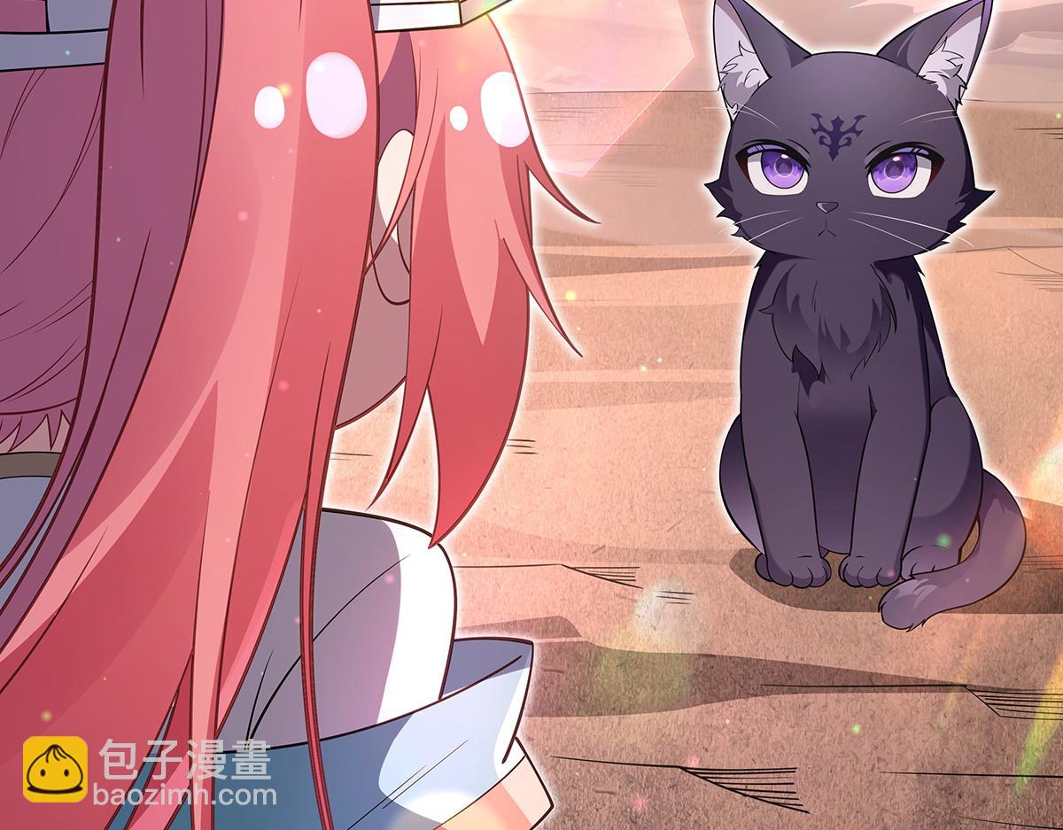 第270话 黑色的内丹18