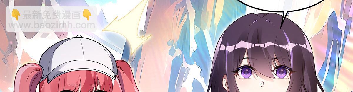第270话 黑色的内丹180