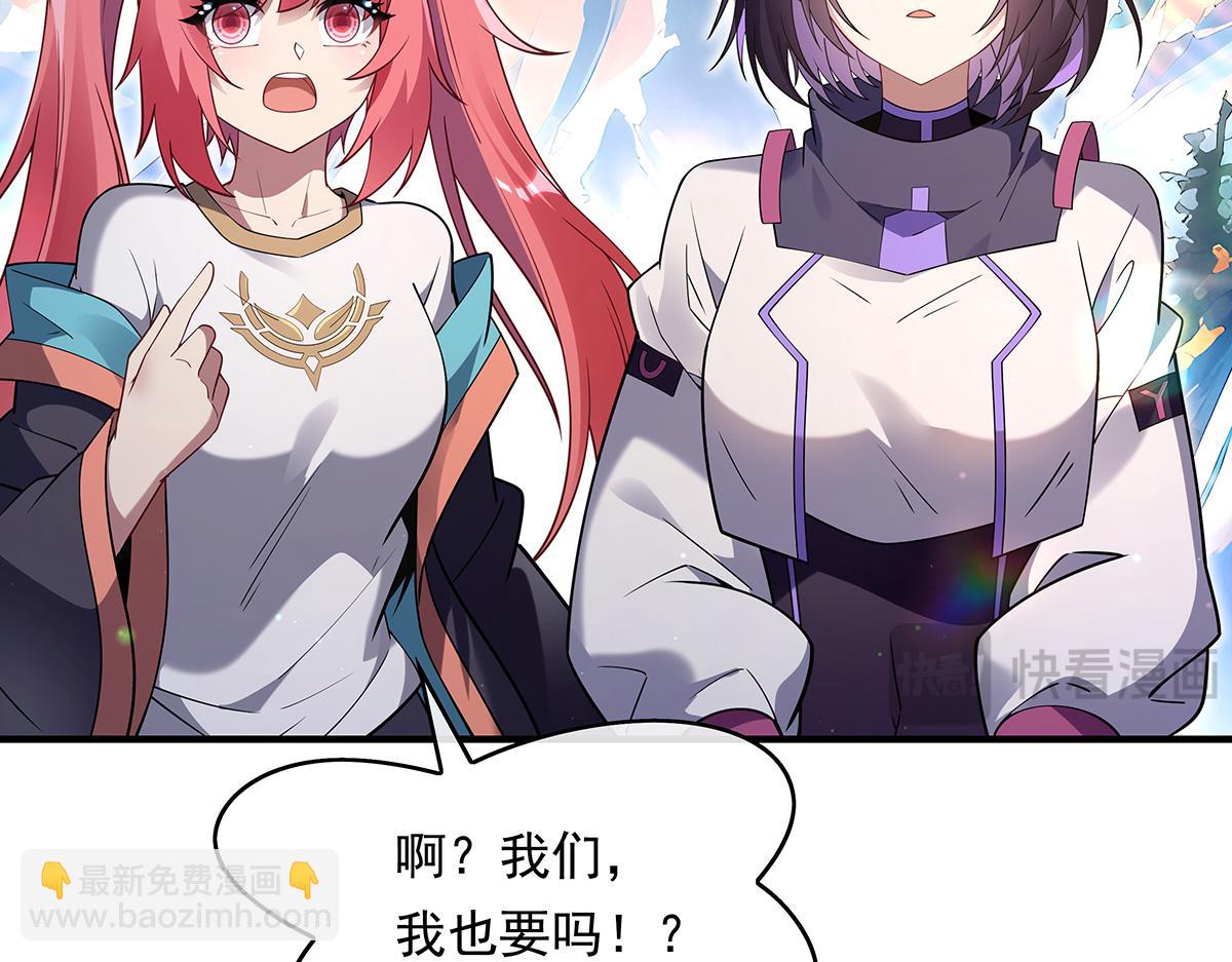 第270话 黑色的内丹181