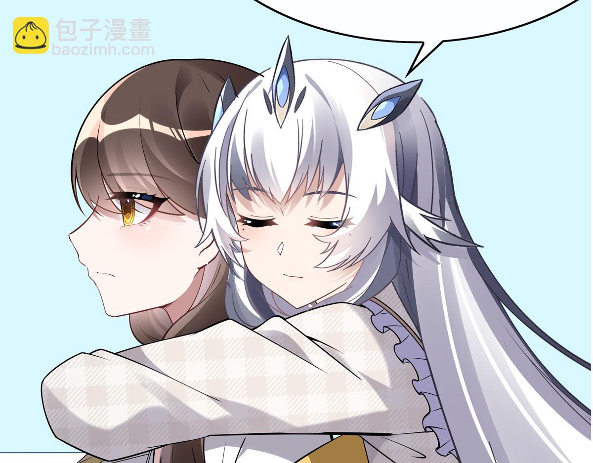 第270话 黑色的内丹185