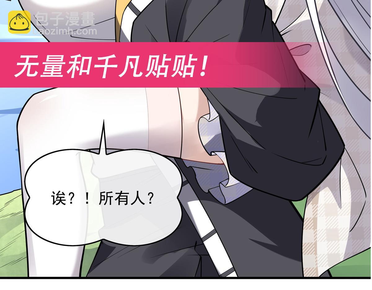 第270话 黑色的内丹187