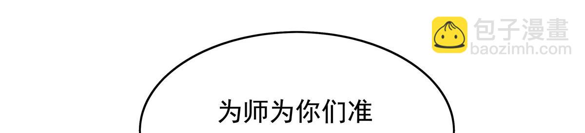 第270话 黑色的内丹188
