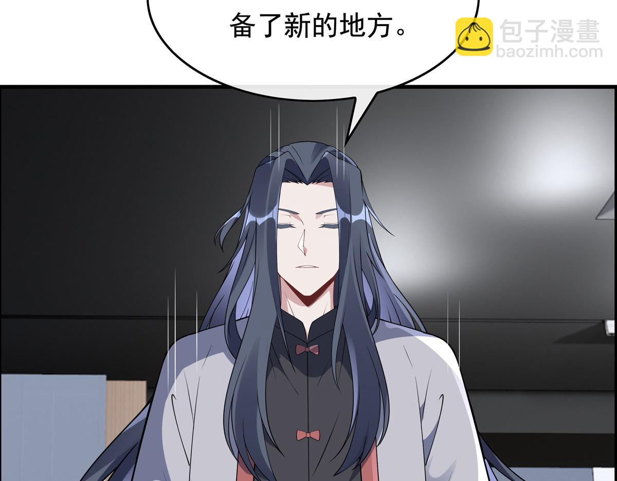 第270话 黑色的内丹189