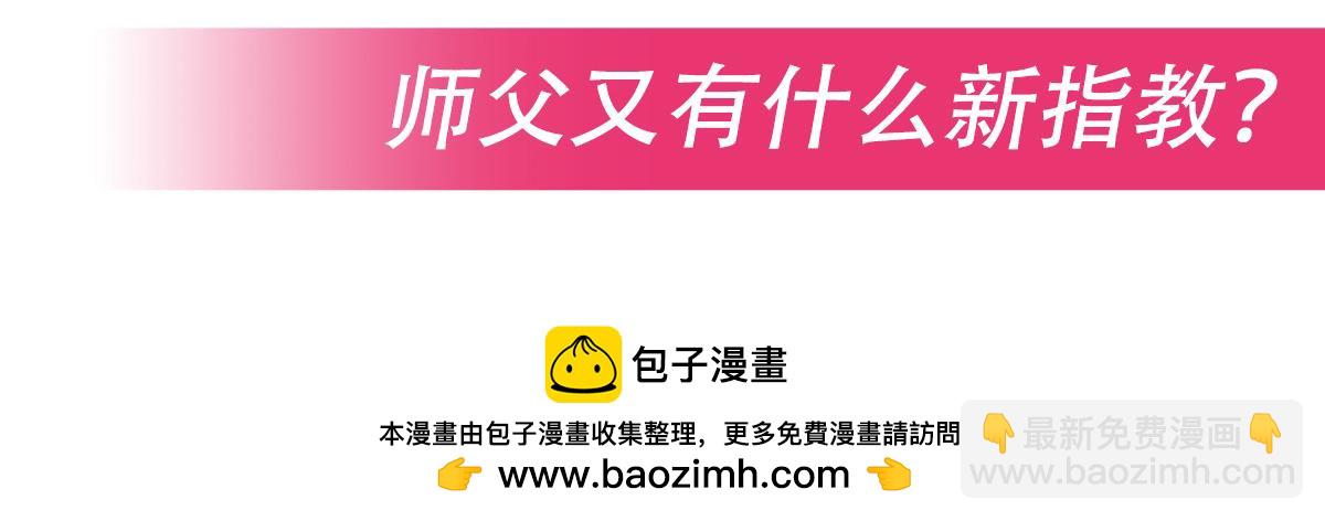 第270话 黑色的内丹192